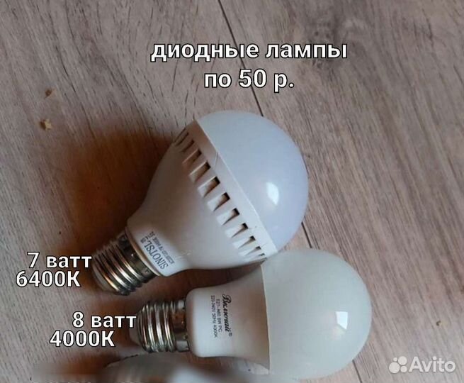 Лампы диодные 120см