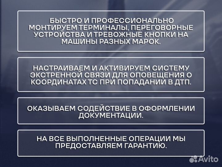 Оформление зоетс + ЭПТС / нами / под ключ