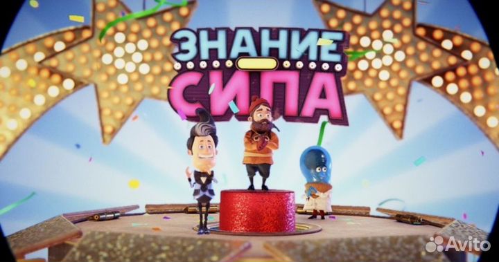 Знание Сила: Эпохи на PS4 и PS5