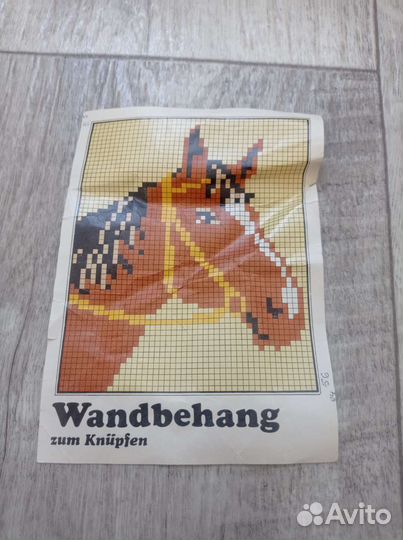 Набор для вышивания гдр