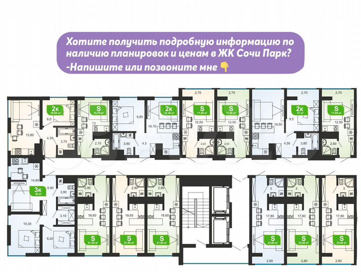 Квартира-студия, 24,1 м², 19/19 эт.
