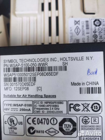 Порт доступа symbol