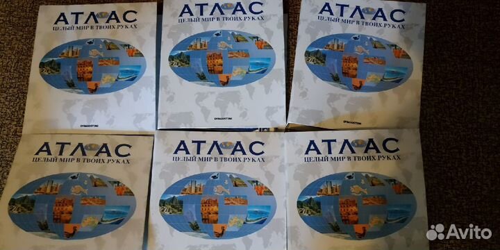 Атлас DeAgostini 14 папок, номера 1-118 и 200-373