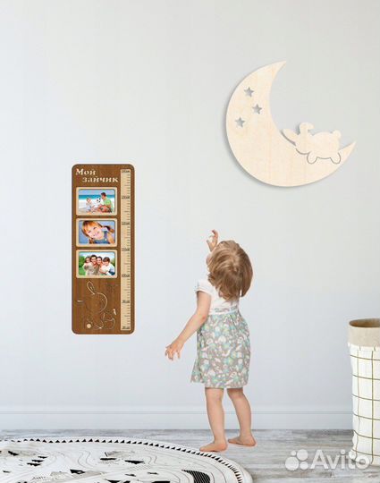 Ростомер-фоторамка детский