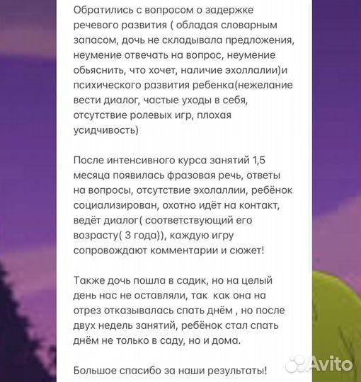 Коррекционный педагог