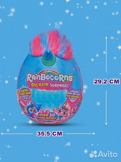 Яйцо zuru rainbocorns Big Hair Surprise, Fairycorn