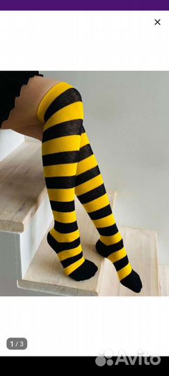 Гольфы новые 37-40