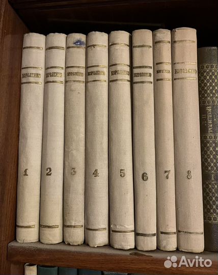 В.Г.Короленко-собрание сочинений в 8-ми томах