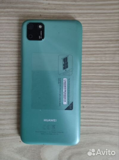 HUAWEI Y5p, 2/32 ГБ