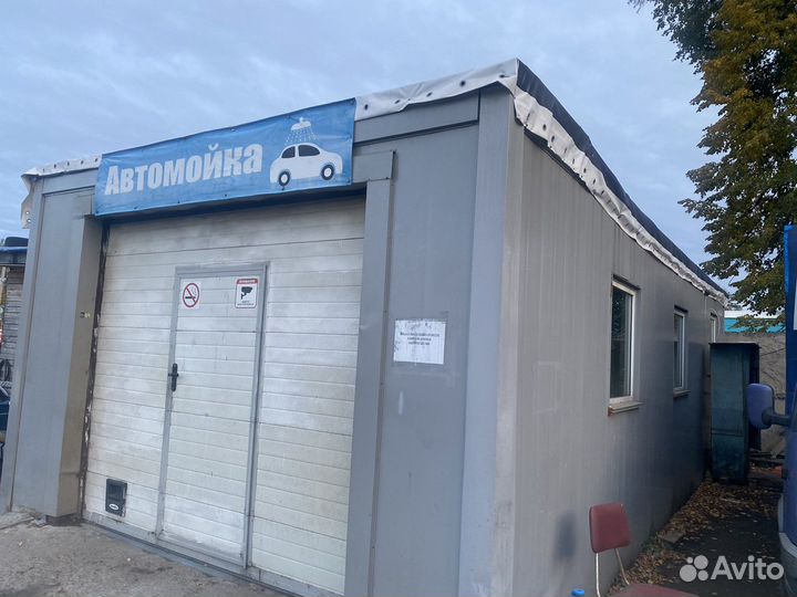 Готовый бизнес Автомойка