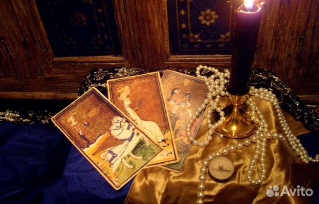 Гадание. Обучение. Таро