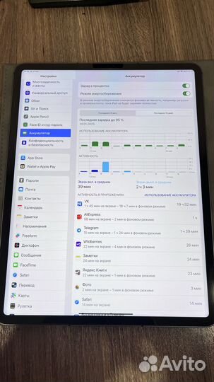 Планшет Apple iPad Pro 12.9 2022, 512 гб, Wi-Fi +