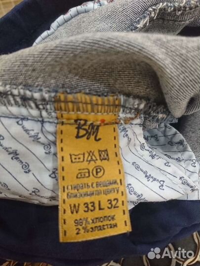 Одежда для беременных, пакетом