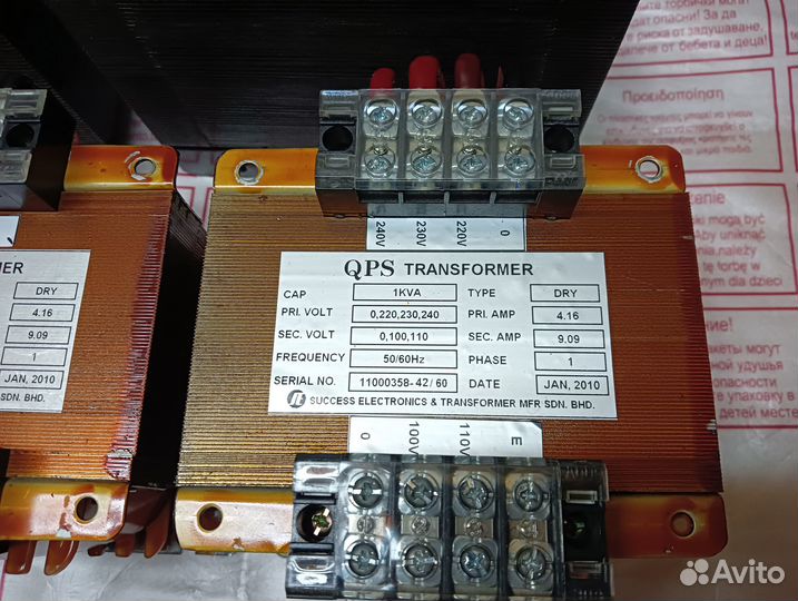 Понижающий трансформатор 100V Япония 1kW