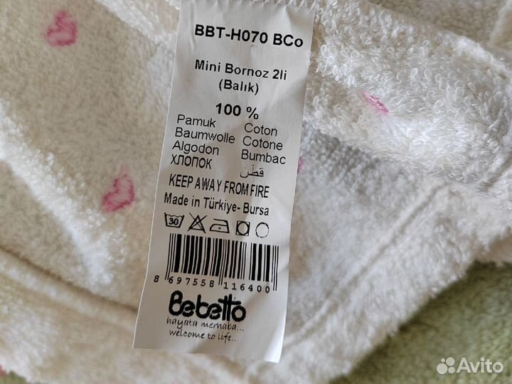 Банный комплект для девочки 74-86