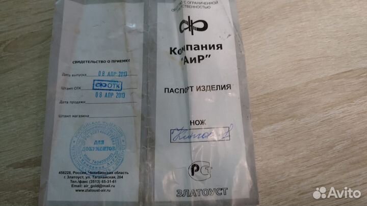 Коллекционный нож в чехле из кожи-ценное дерево