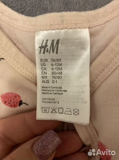 Спальный мешок детский