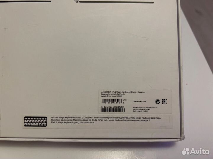 Apple magic keyboard