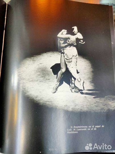 Большой театр коллекционное издание