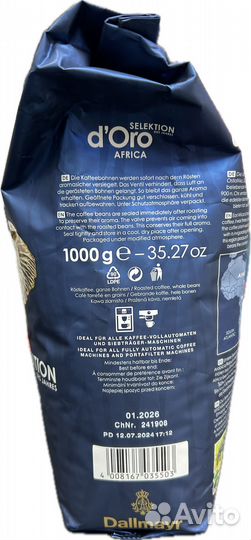 Кофе доллмейр (