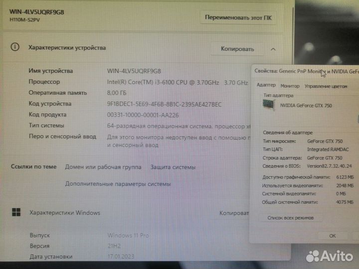 Продам комп, DDR4, SSD 128Гб,Видео GTX750 2Гб