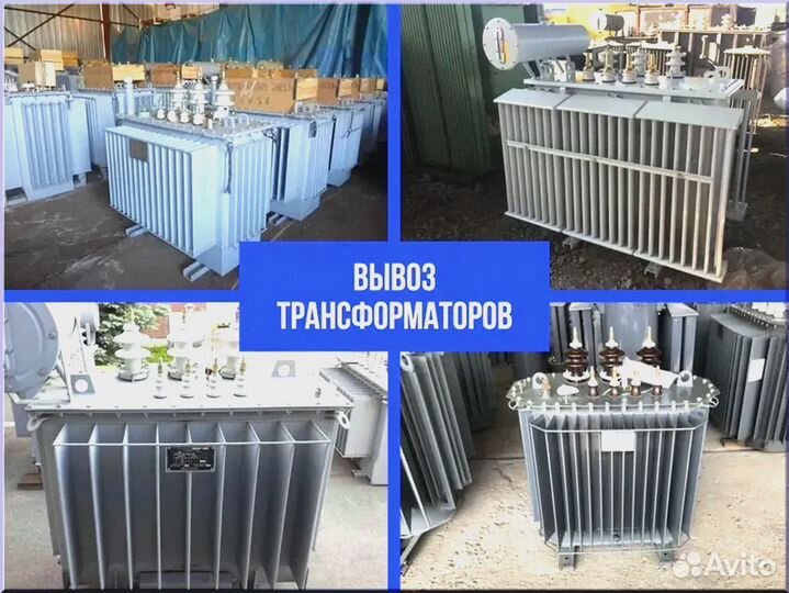 Подстанция тмг 513/45 212