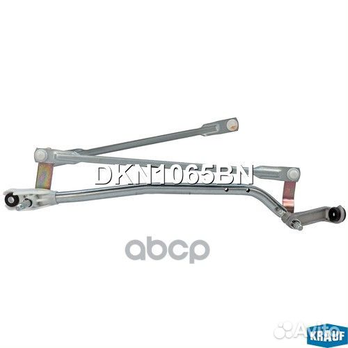 Трапеция стеклоочистителя DKN1065BN Krauf
