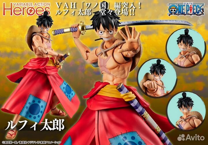 Фигурка One Piece Luffy