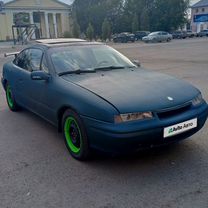 Opel Calibra 2.0 MT, 1993, 350 000 км, с пробегом, цена 120 000 руб.