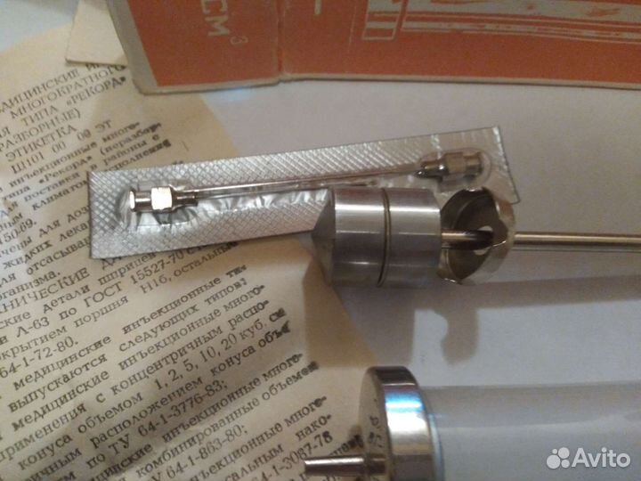 Шприц.Стеклянный.Новый.игла не распаковывалась