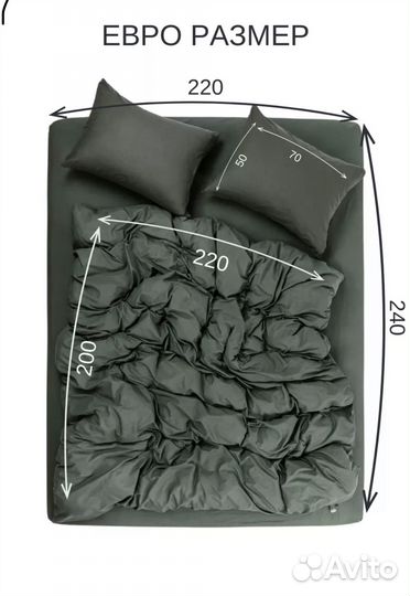 Постельное белье хлопок 1,5 спальное