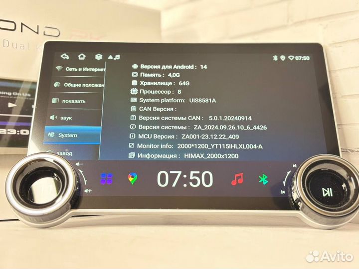 Магнитола Diamond 2k оригинал