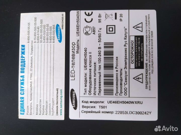 Телевизор Samsung LED