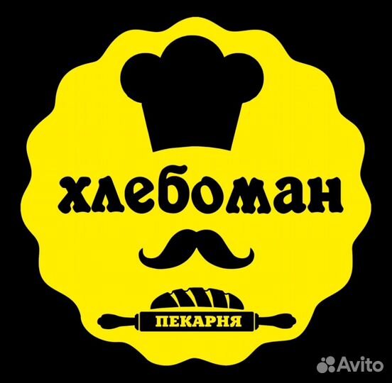 Повар