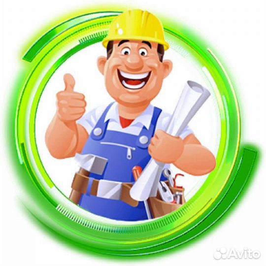 Мастер широкого профиля