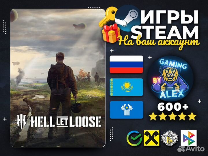 Hell Let Loose Steam