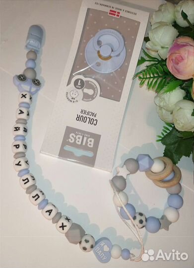 Пустышка Бибс.Силиконовые держатели для пустышки