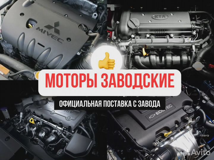 Двигатель MR20 для Nissan X-Trail, Serena, Juke