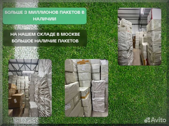 Пакеты zip lock с бегунком 140 мкм с нанесением лого 20х30