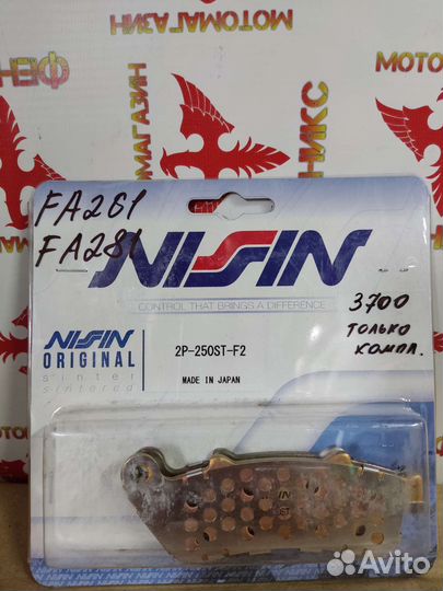 Колодки оригинал Nissin 2P-250ST F2 FA281 FDB2098