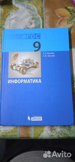 Учебные пособия