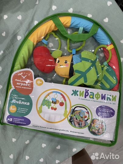 Дуга с игрушками