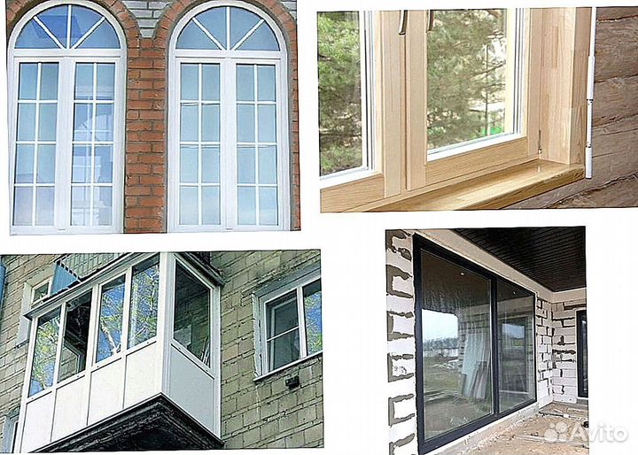 Пластиковые окна