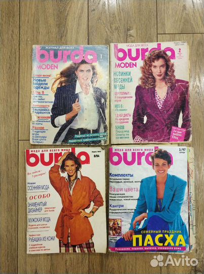 Журналы бурда старые выпуски