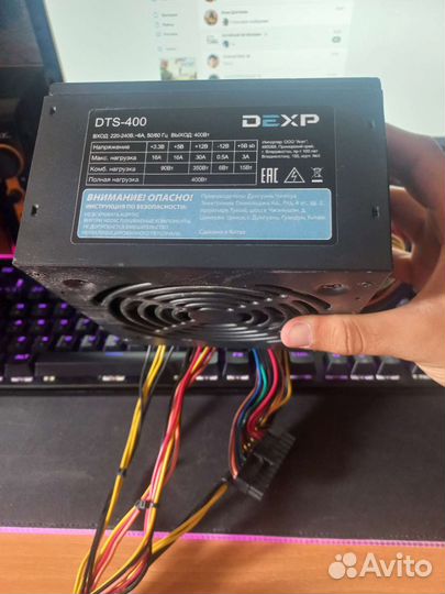 Блок питания 400w (на запчасти)