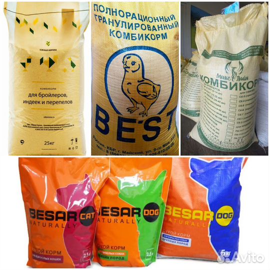 Комбикорма для с/х животных