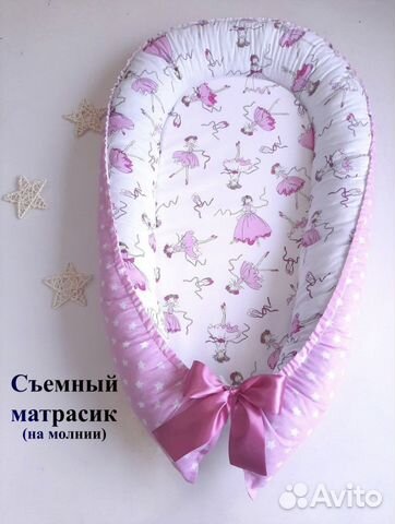Кокон