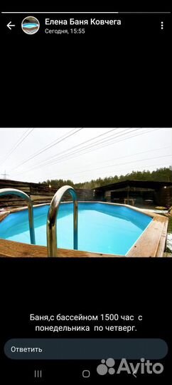 Аренда дома на сутки