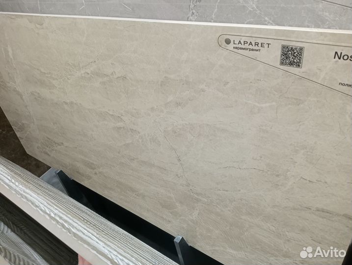 Остатки керамогранита