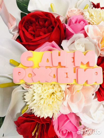 Мыло ручной работы